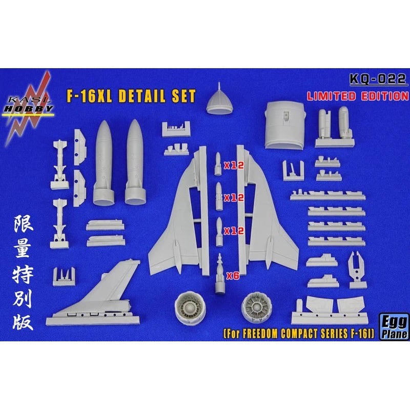 F-16XL Detail Set  (for Freedom Compact Series F-16)