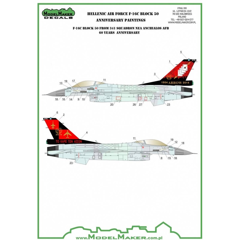 1/72 F-16C Greek Defender 341 Sq. 60th Anniversary Decals