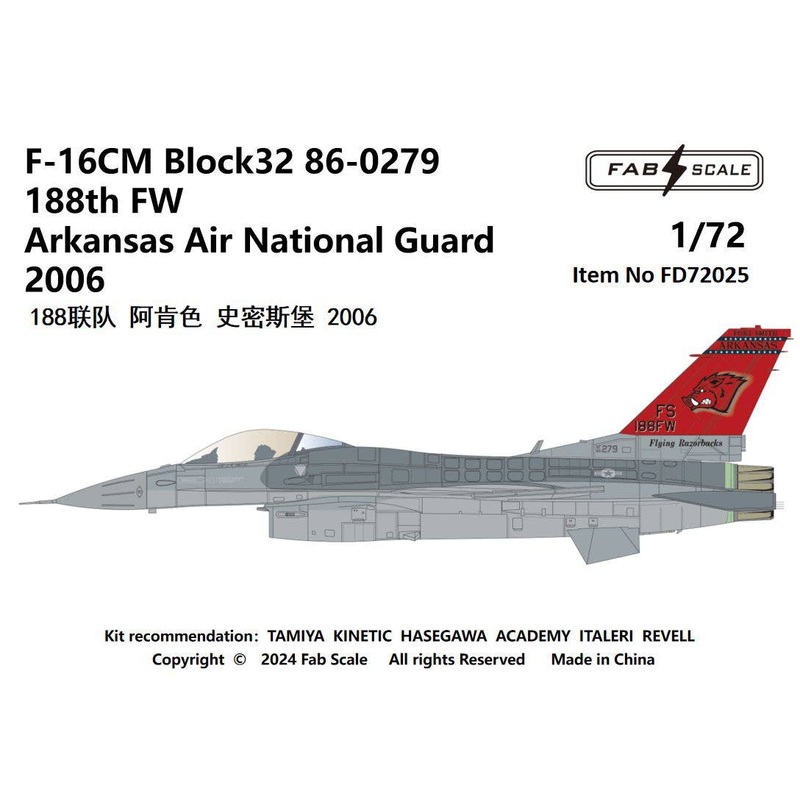 1/72 F-16CM Blk32 86-0279 188th FW Arkansas Air National Guard 2006