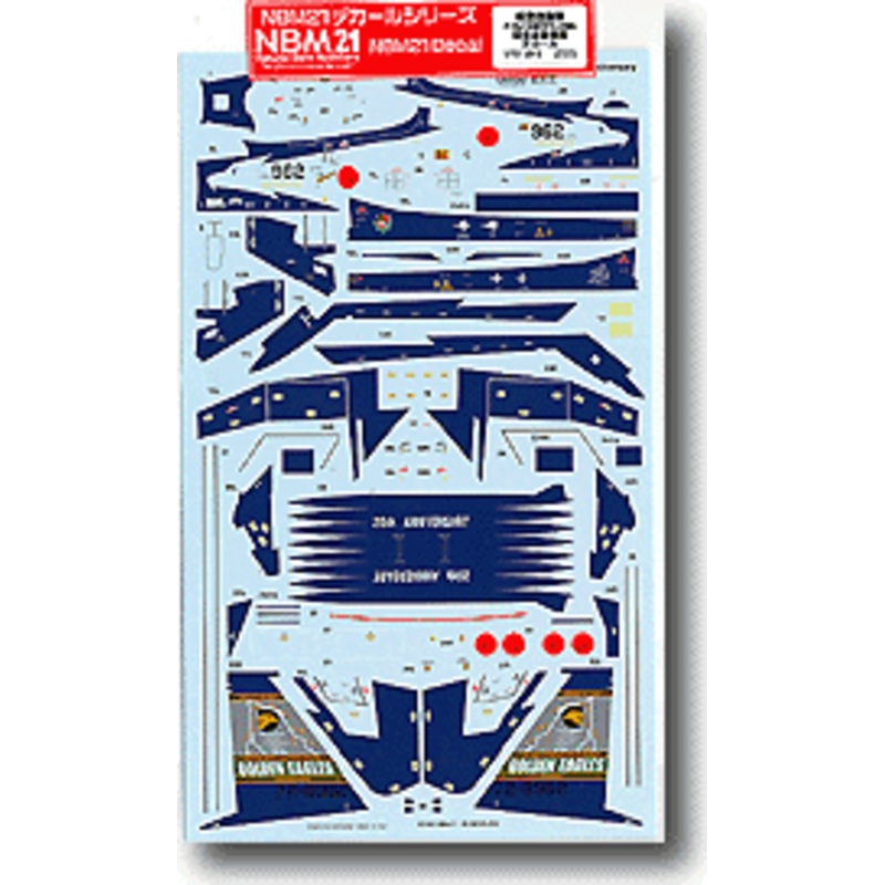 1/72 JASDF F-15J "306th FG 20th Anniversary" Decals