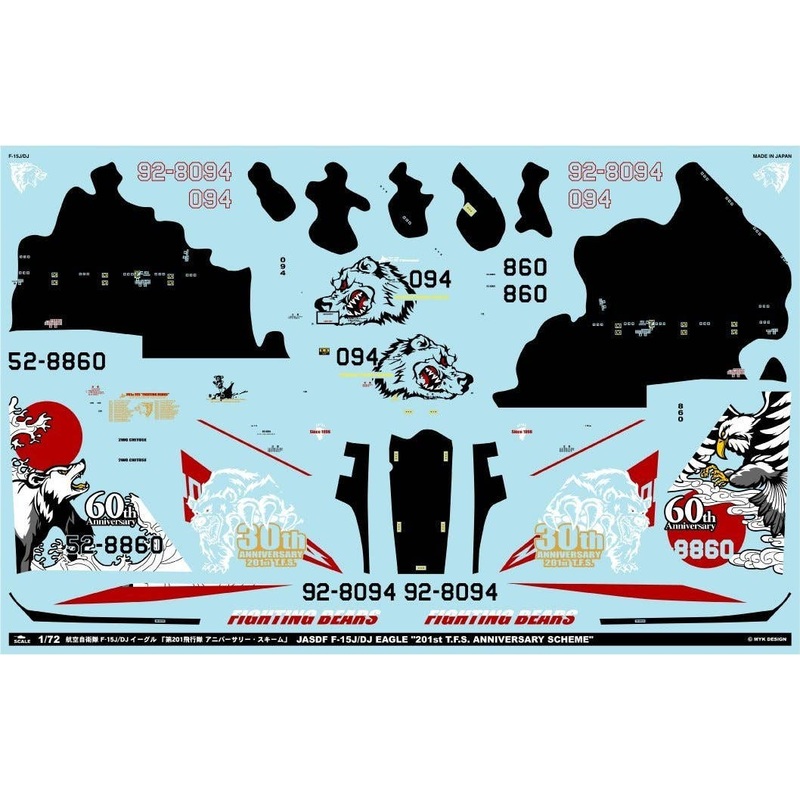 1/72 JASDF F-15J/DJ Eagle 201st T.F.S. Anniversary Scheme