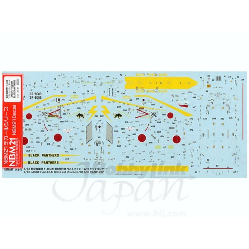 1/72 JASDF F-4EJ Kai Black Panthers Decals
