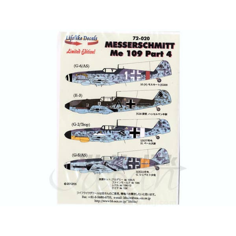 1/72 Messerschmitt Me 109 Part 4 Decals Japanese (Academy/Fine Molds/Revell/Tamiya)
