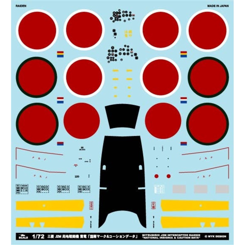 1/72 Mitsubishi J2M Raiden "Government Mark & Caution Data"