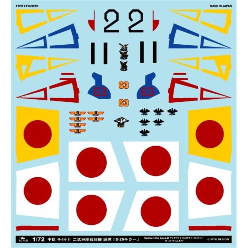 1/72 Nakajima Ki44-II Type 2 Fighter Shoki B-29 Killer