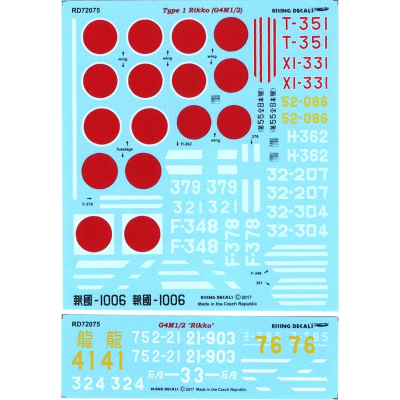 Type 1 Rikko (G4M1/2) Decal