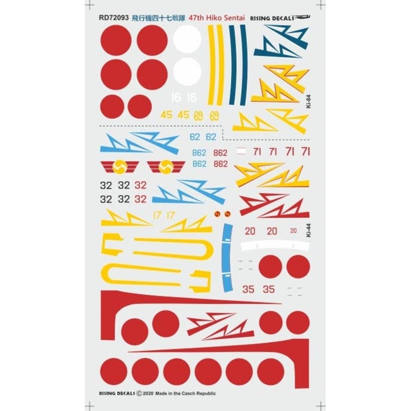 1/72 47th Flight Regiment Decal