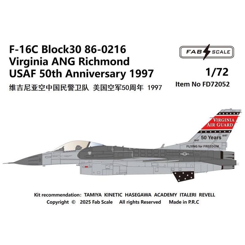 1/72 F-16C Block 30 86-0216 Virginia ANG Richmond USAF 50th Anniversary 1997