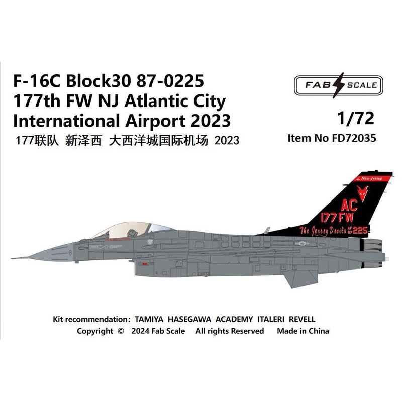1/72 F-16C Block30 87-0225 177th FW NJ Atlantic City International Airport 2023