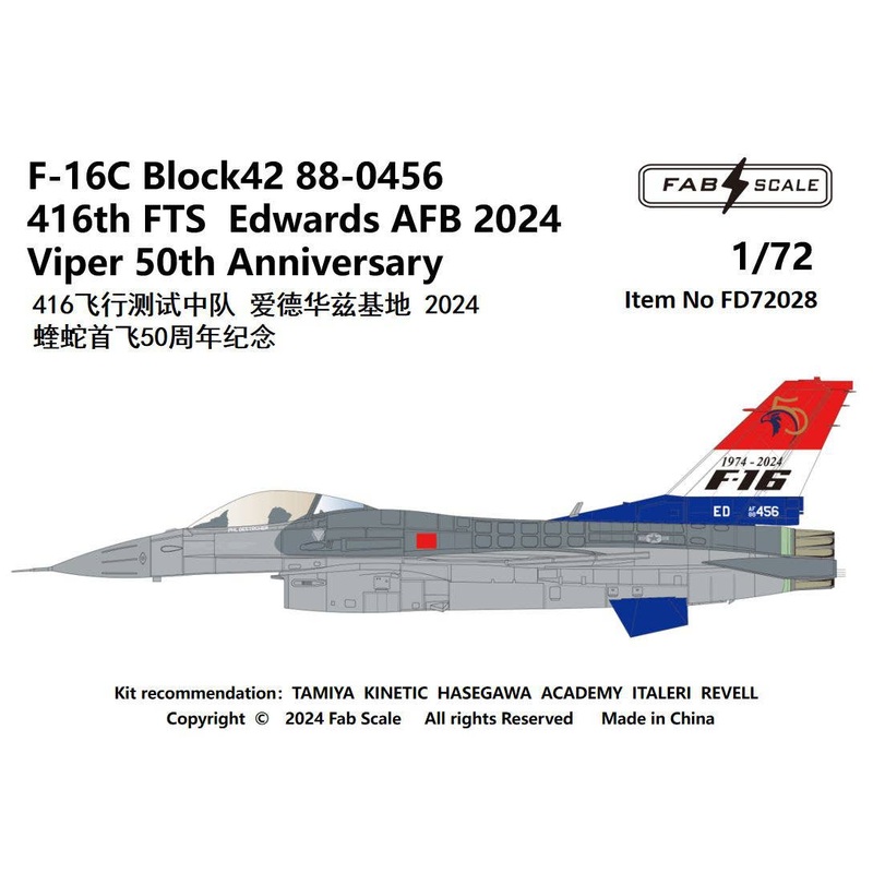 1/72 F-16C Block42 88-0456 416th FTS Edwards AFB 2024 Viper 50th Anniversary