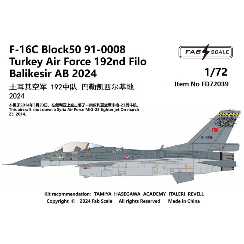 1/72 F-16C Block50 91-0008 Turkey Air Force 192nd Filo Balikesir AB 2024