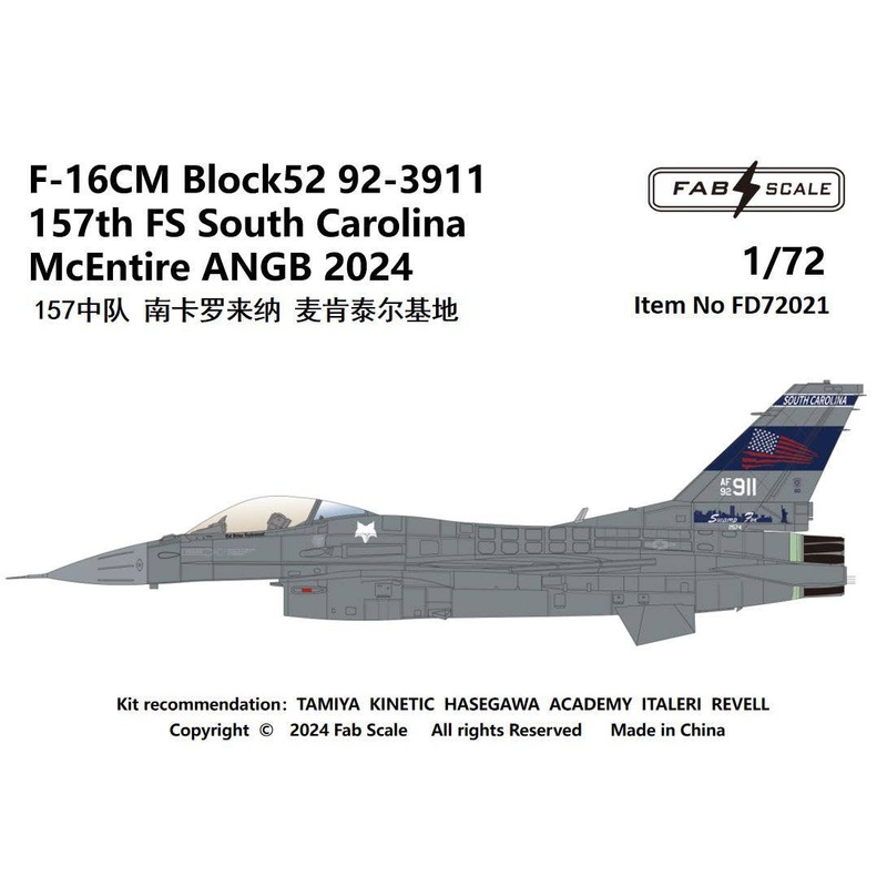1/72 F-16CM Blk52 92-3911 157th FS South Carolina McEntire ANGB 2024