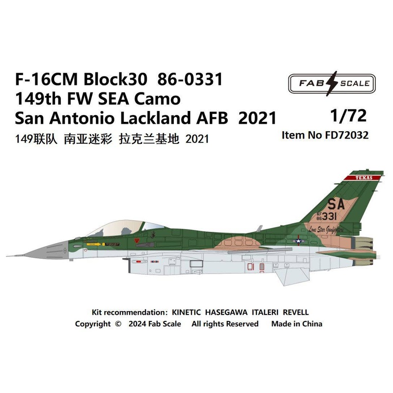 1/72 F-16CM Block30 86-0331 149th FW SEA Camo San Antonio Lackland AFB 2021