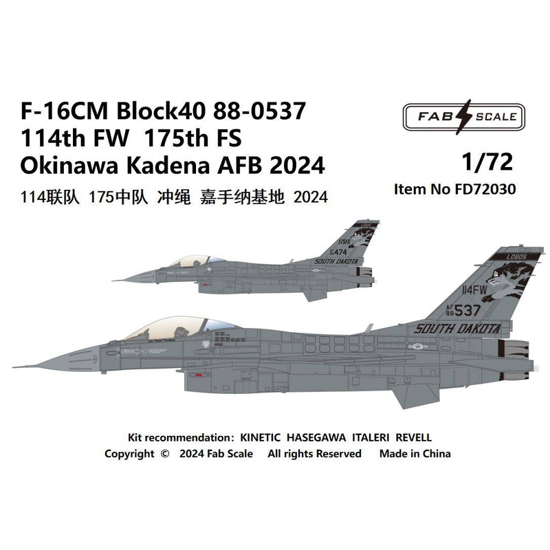 1/72 F-16CM Block40 88-0537 114th FW 175th FS Okinawa Kadena AFB 2024