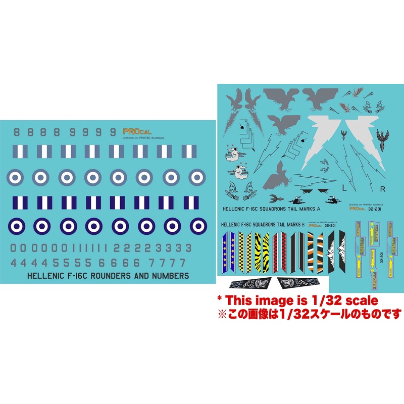 1/72 Greek Air Force F-16C Squadron Roundel & Numbers Decal