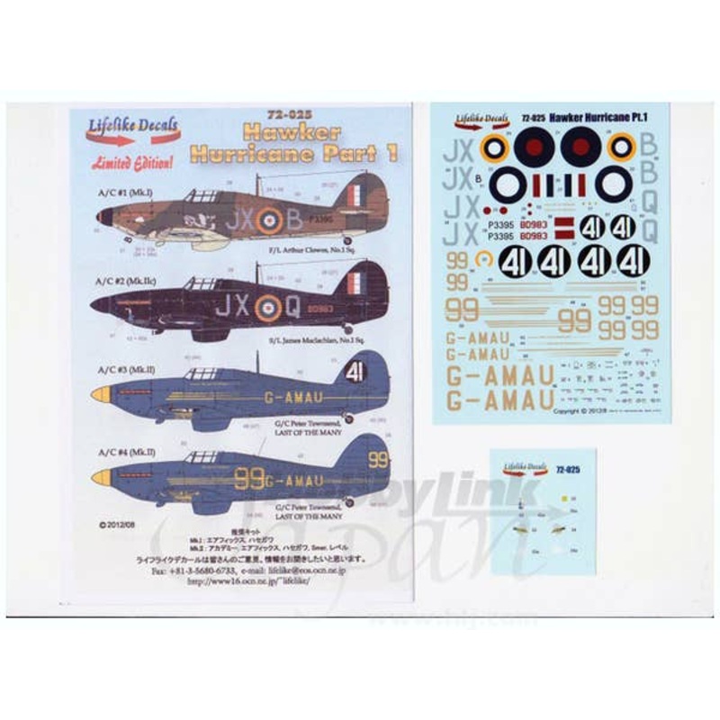 1/72 Hawker Hurricane Part.1 (Japanese)