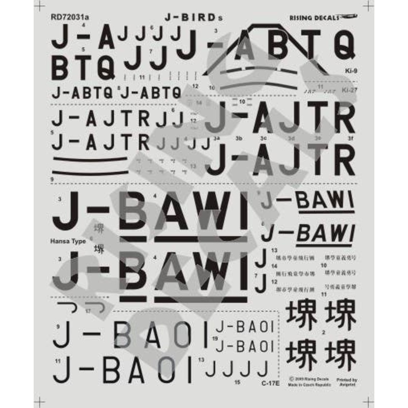 1/72 J-BIRDs Japanese Aircraft in Civil Service