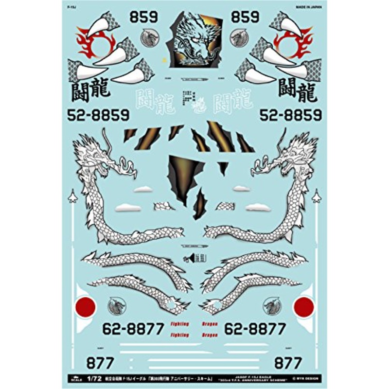 1/72 JASDF F-15J Eagle 303rd T.F.S. Anniversary Scheme
