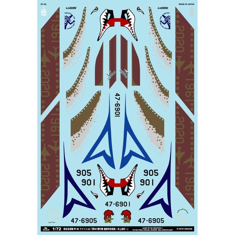1/72 JASDF RF-4E Phantom II 501SQ. Final Special Scheme -Sea Camouflage-