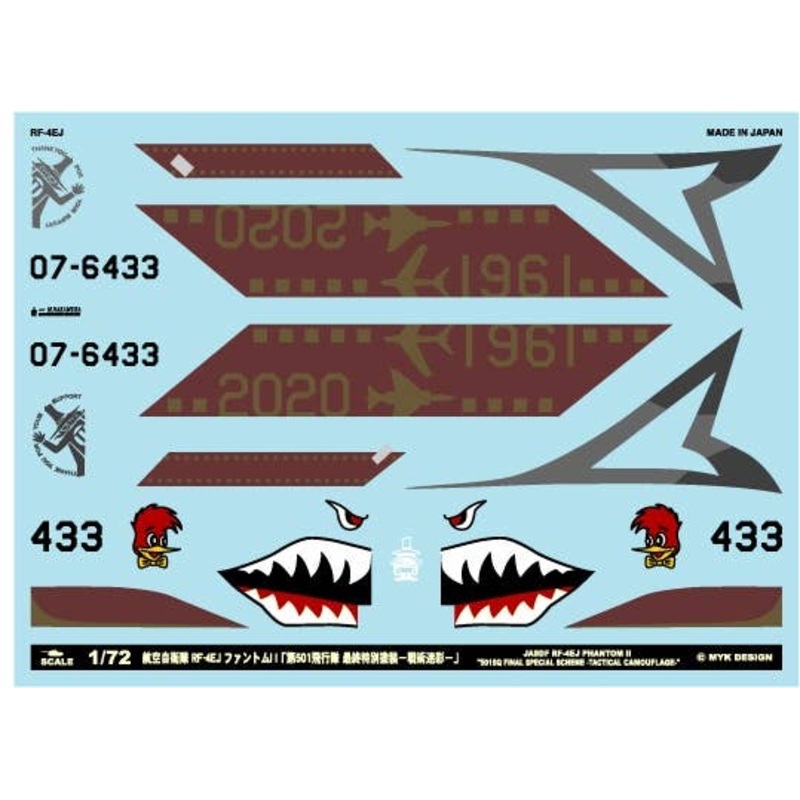 1/72 JASDF RF-4EJ Phantom II 501SQ. Final Special Scheme -Tactical Camouflage-