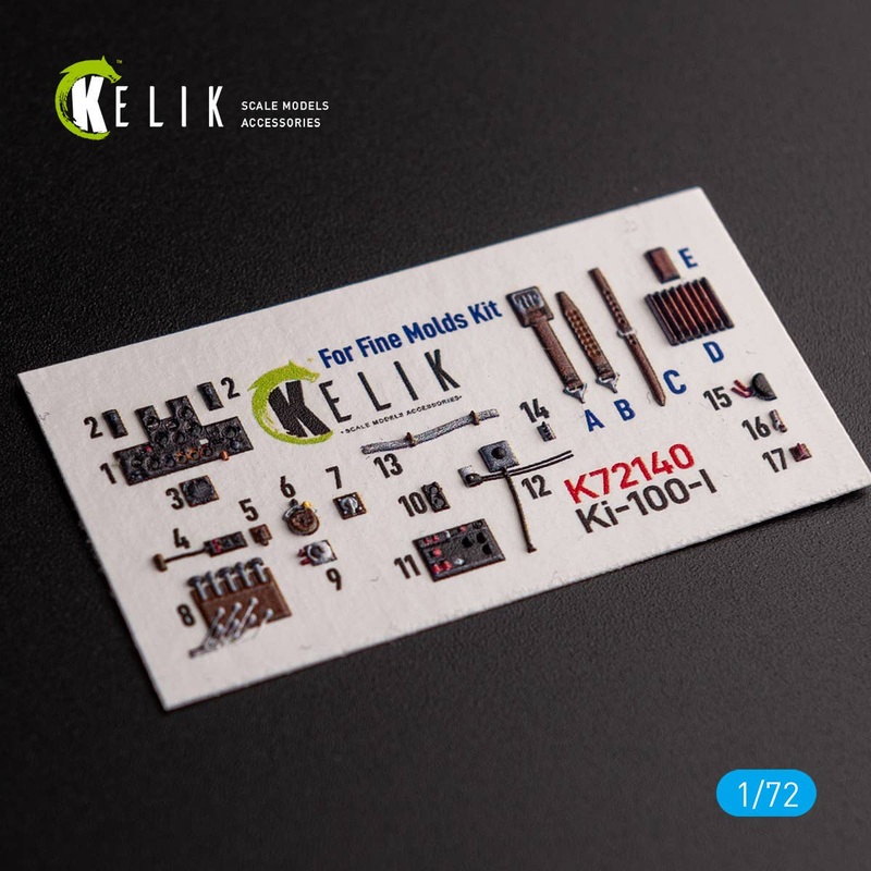 1/72 Ki-100-I -  interior 3D decals for FineMolds kit
