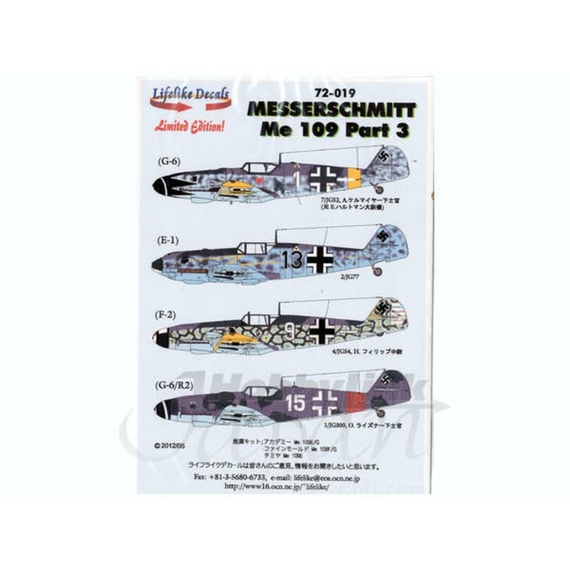 1/72 Messerschmitt Me 109 Part 3 Decals Japanese (Academy/Fine Molds/Tamiya)