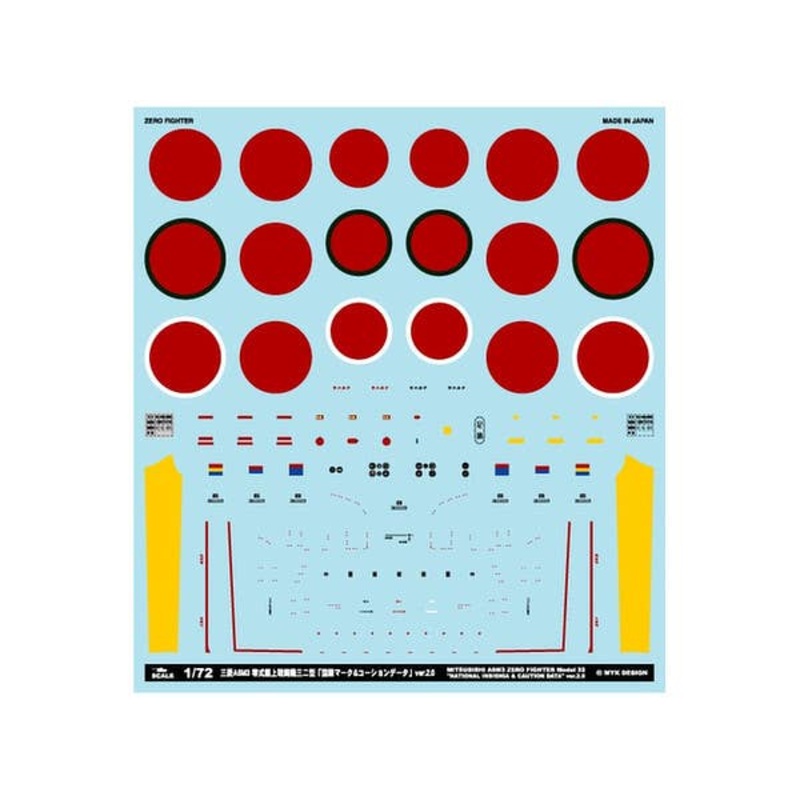 1/72 Mitsubishi A6M3 Zero Fighter Model 32 National Insignia / Caution Data Ver. 2.0 Decals