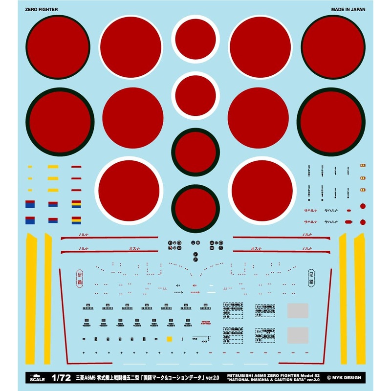 1/72 Mitsubishi A6M5 Zero Fighter Model 52 National Insignia & Caution Data Ver.2.0