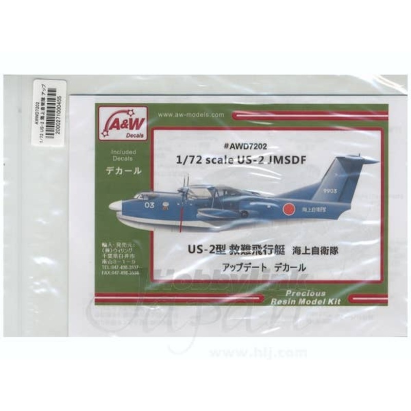 1/72 US-2 JMSDF Update Decal