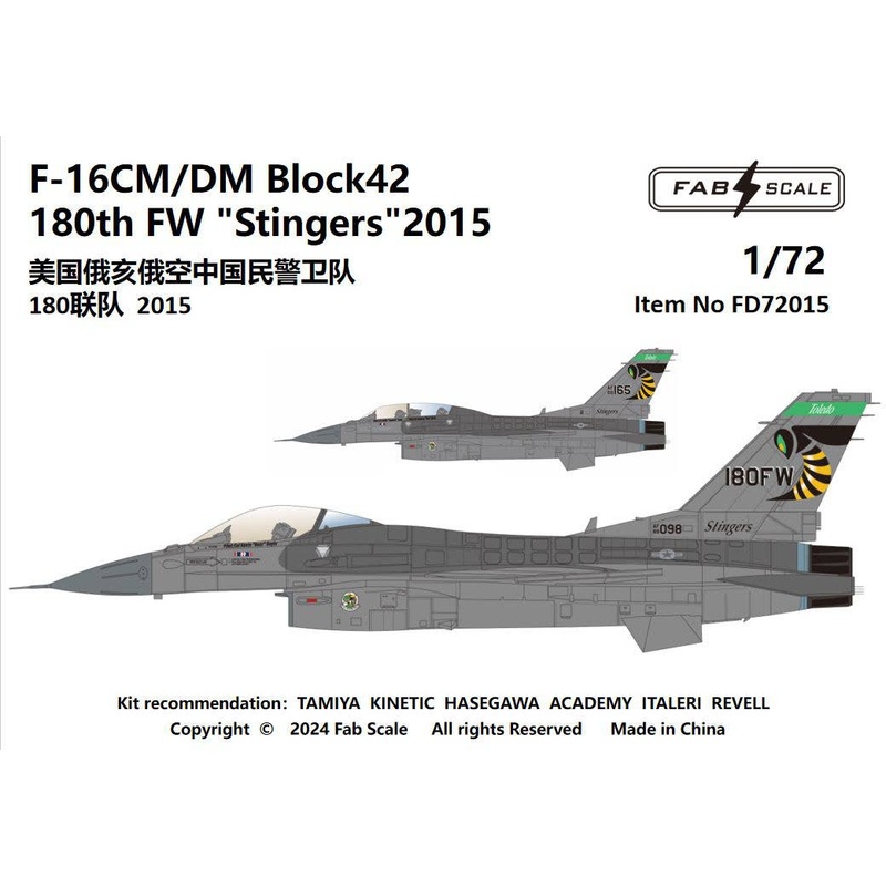 1/72 USAF F-16CM/DM Blk42 180th FW Stingers 2015