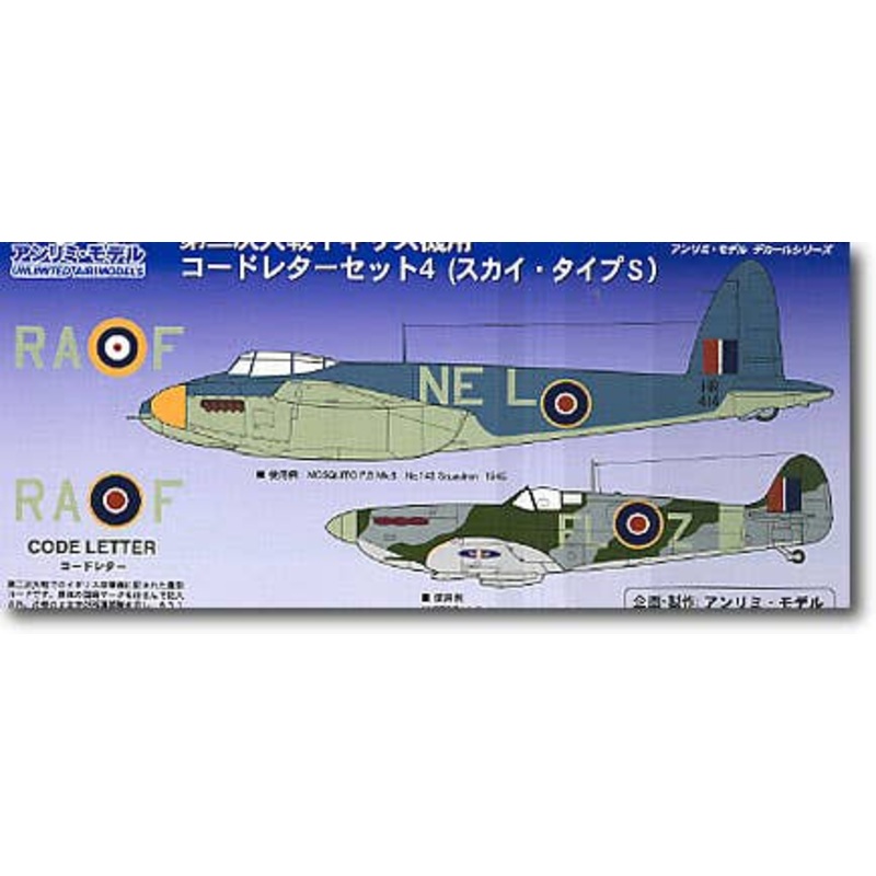 1/72 WWII British Code Letter 4