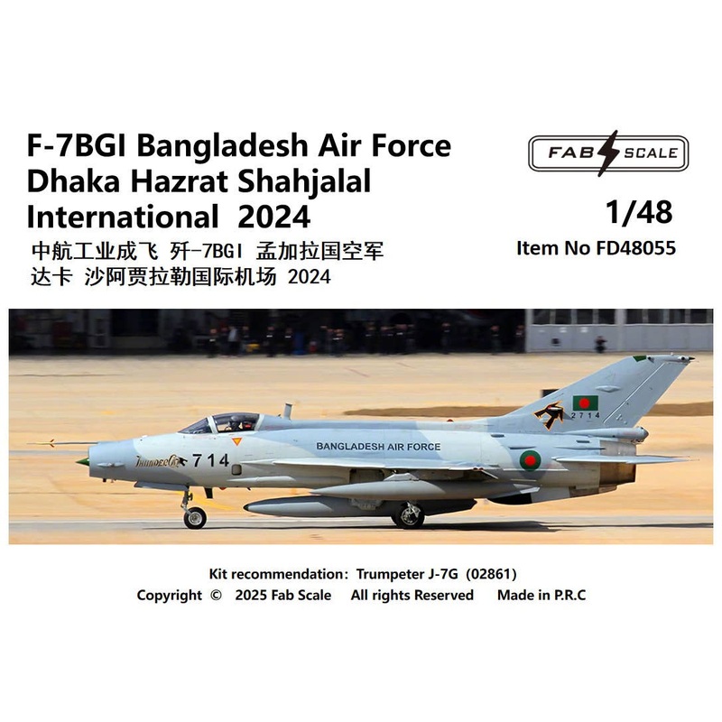1/48 F-7BGI Bangladesh Air Force Dhaka Hazrat Shahjalal International Airport 2024