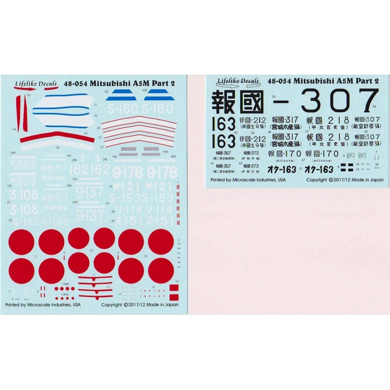 1/48 Mitsubishi A5M Part2