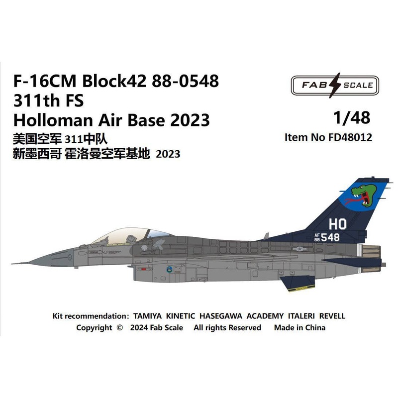1/48 USAF F-16CM Block42 311st FS Holloman Air Base 2023