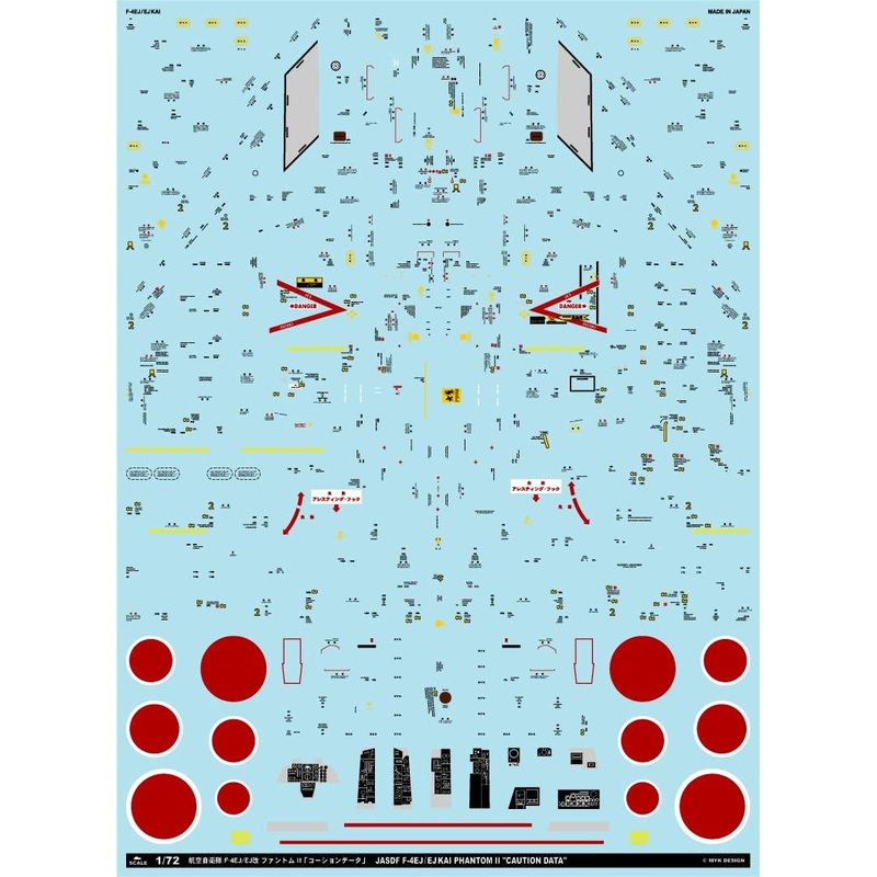 1/72 JASDF F-4EJ/EJ Kai Phantom II Caution Data