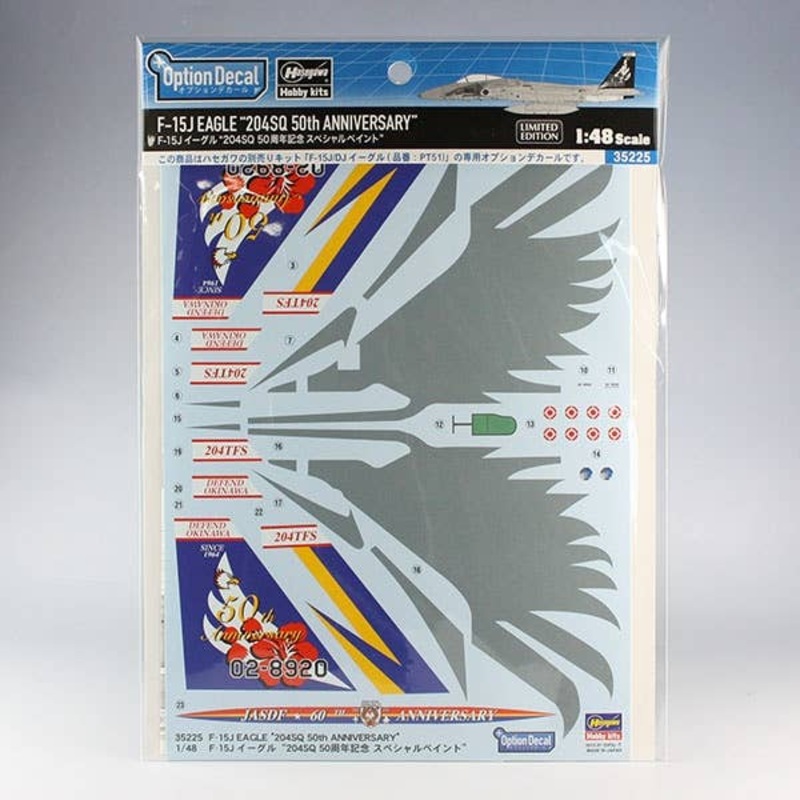 1/48 F-15J Eagle "204SQ 50th Anniversary Special Paint" Option Decals