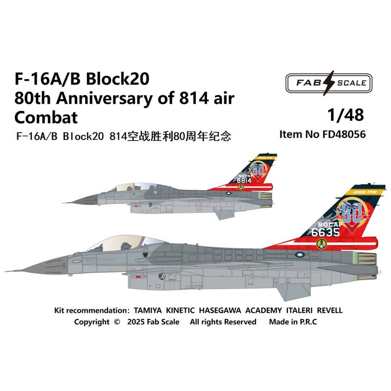 1/48 F-16A/B Block 20 814th Squadron 80th Anniversary