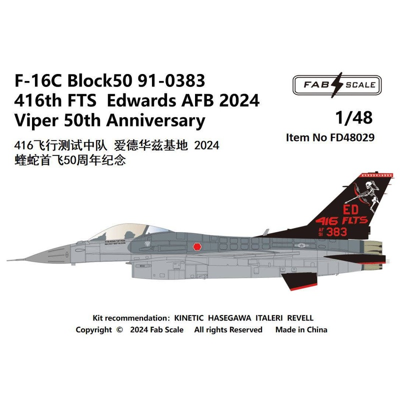 1/48 F-16C Block50 91-0383 416th FTS Edwards AFB 2024 Viper 50th Anniversary