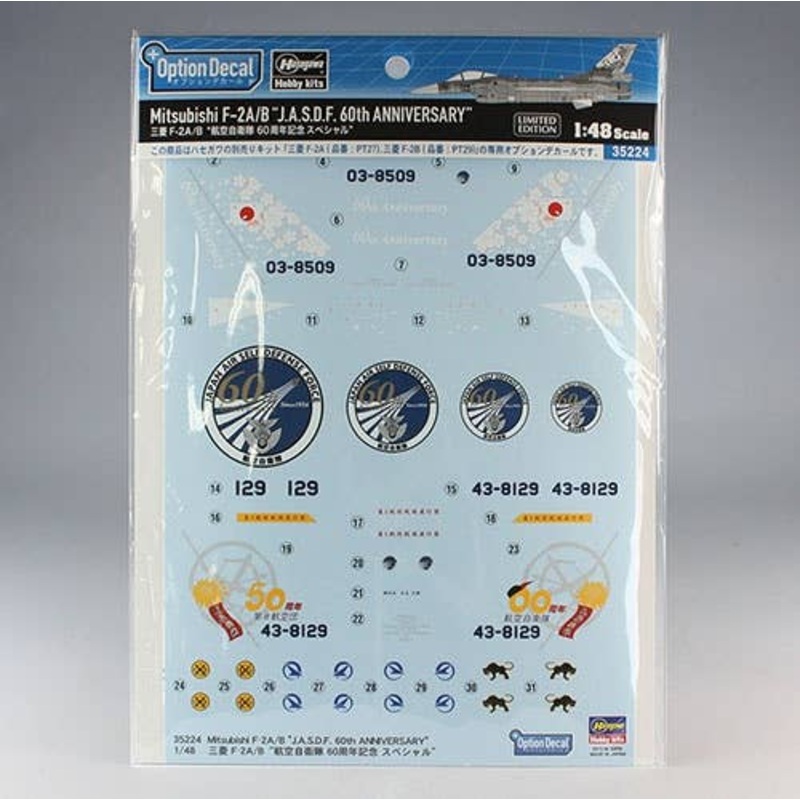 1/48 Mitsubishi F-2A/B "JASDF 60th Anniversary Special"
