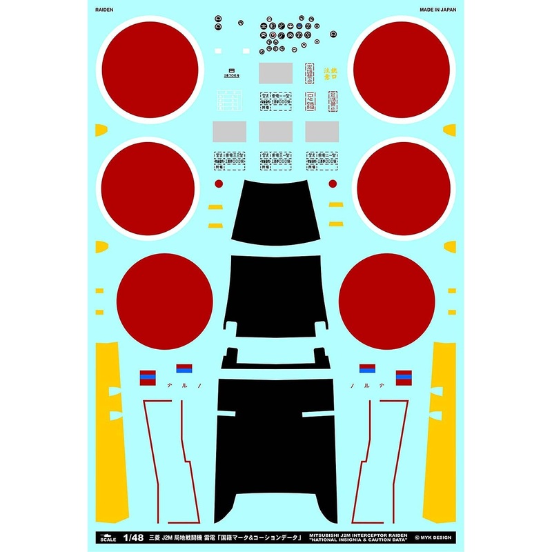 1/48 Mitsubishi J2M Raiden National Insignia & Caution Data