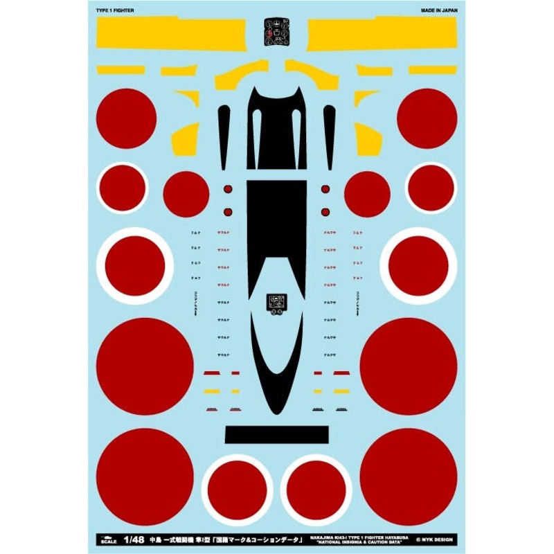 1/48 Nakajima Army Type 1 Fighter Ki-43-I Hayabusa National Insignia & Caution Data