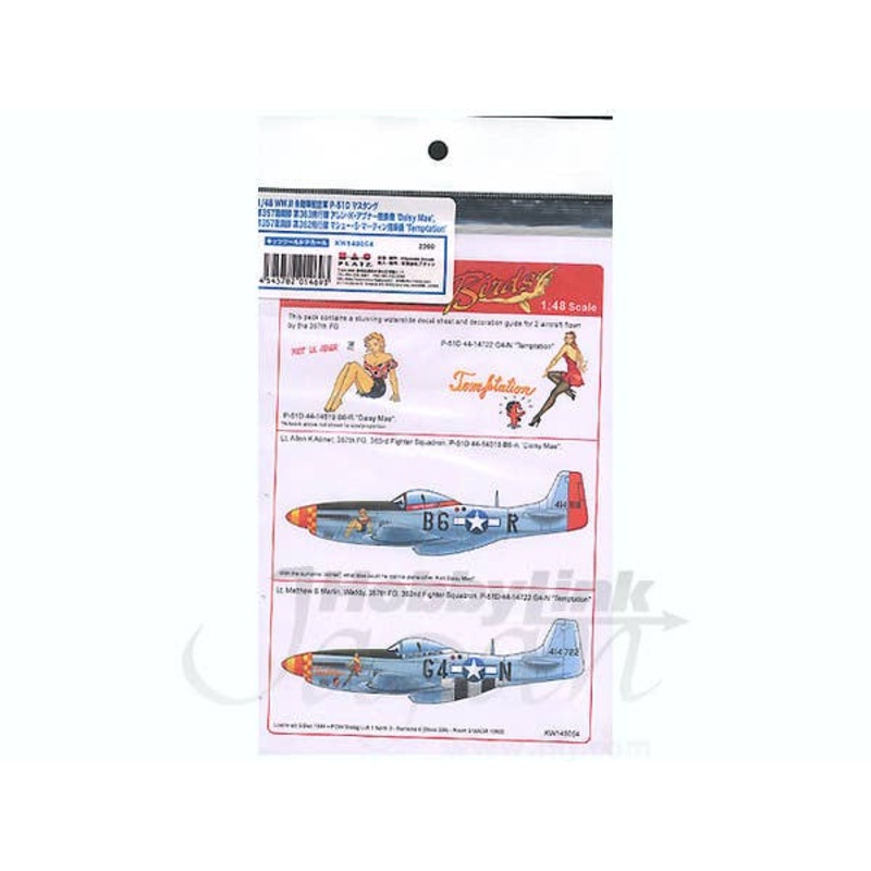 1/48 P-51D Mustang Daisy & Temptation