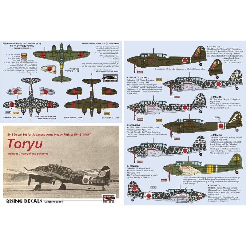 1/48 Toryu Decal