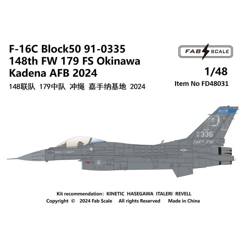 1/48 F-16C Block50 91-0335 148th FW 179 FS Okinawa Kadena AFB 2024