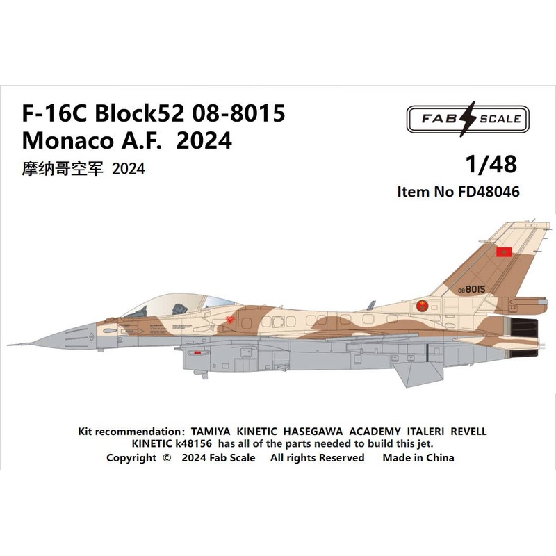 1/48 F-16C Block52 08-8015 Monaco A.F. 2024
