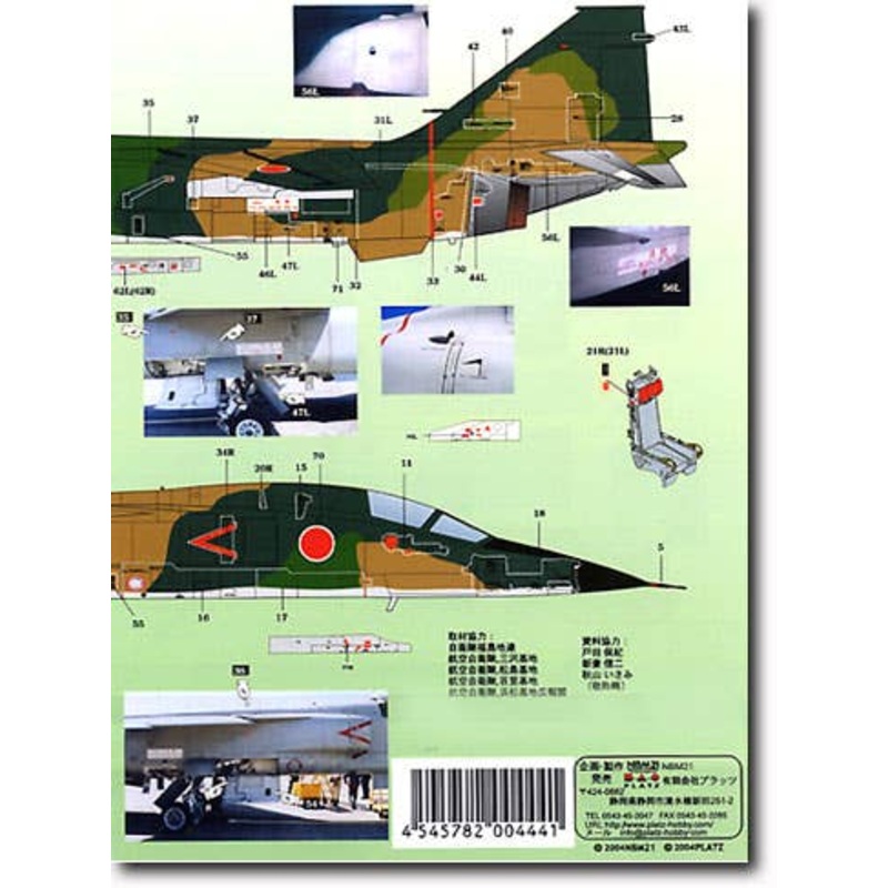 1/48 JASDF F-1 Caution Data Decals