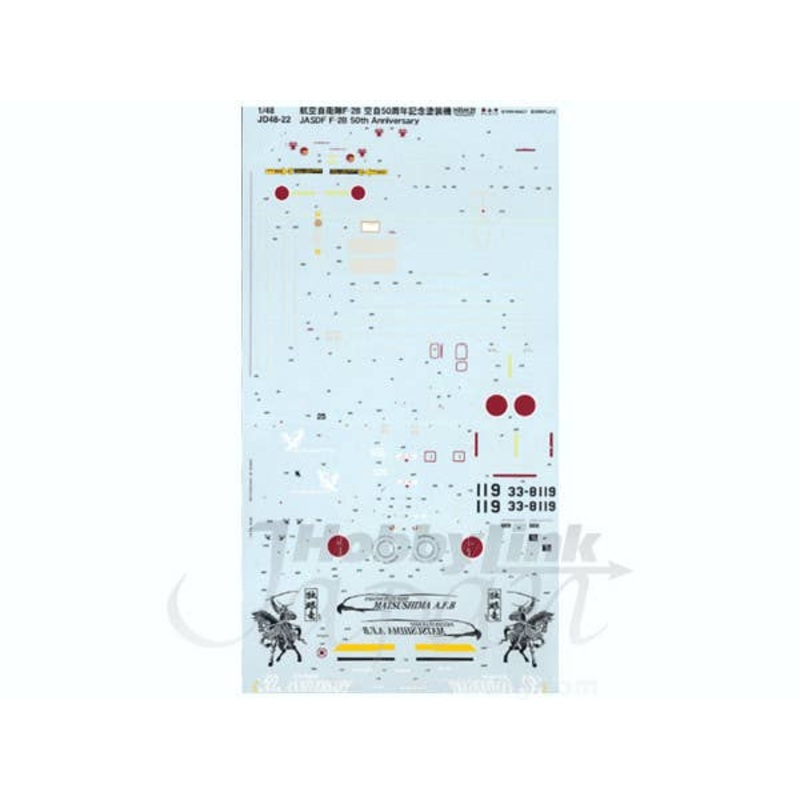 1/48 JASDF F-2B Dokuganryu Matsushima Base 50th Anniv