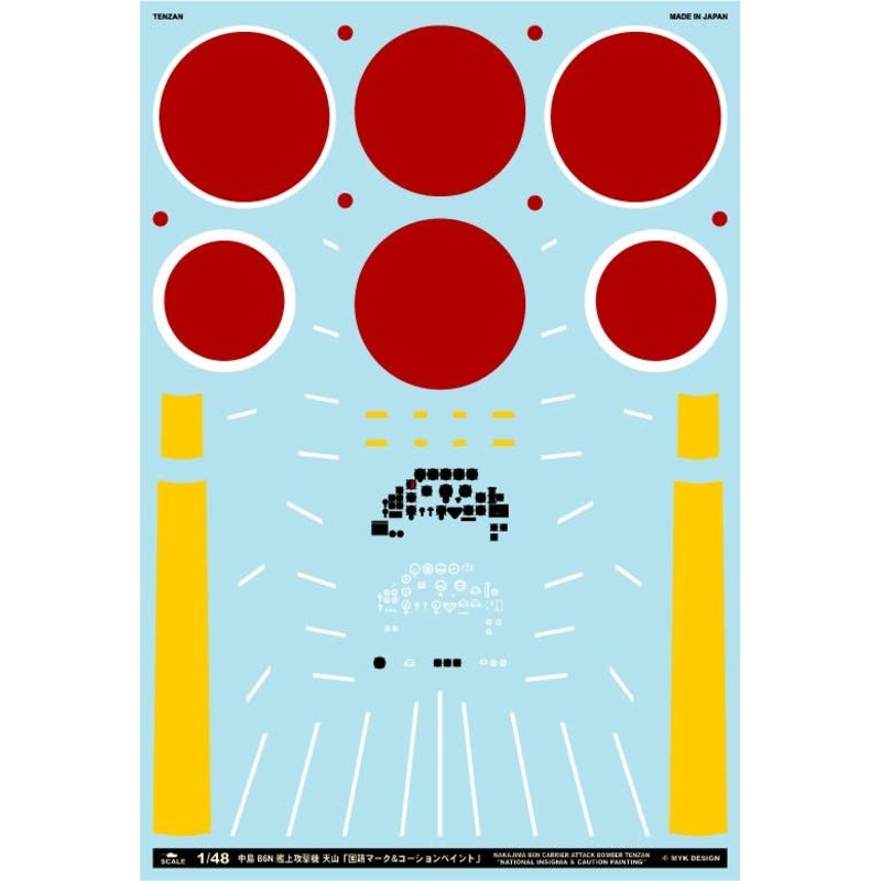1/48 Nakajima B6N Carrier Attack Bomber Tenzan National Insignia & Caution Painting