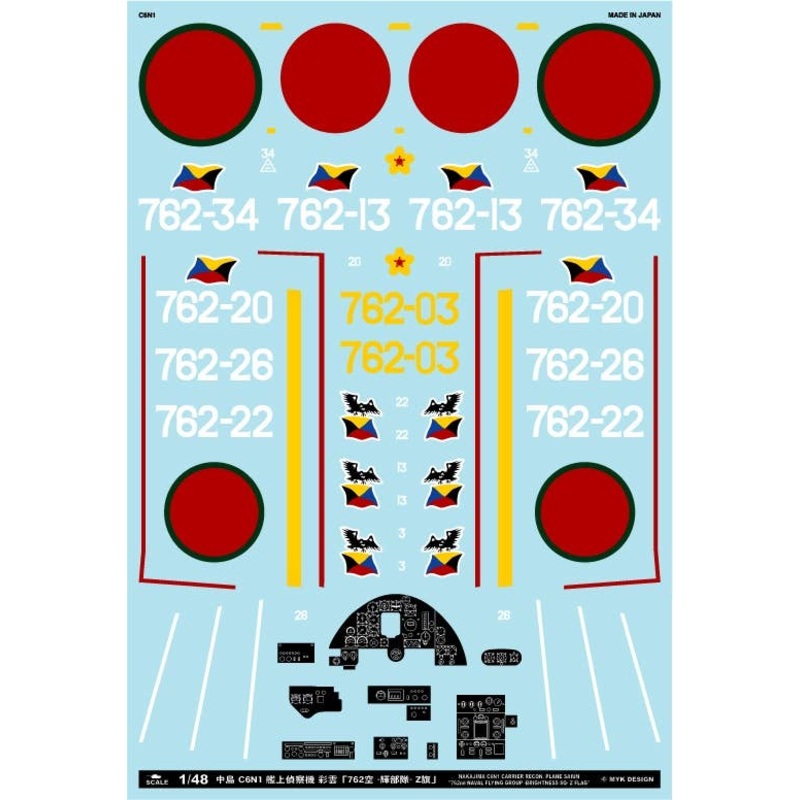 1/48 Nakajima C6N1 Carrier Recon. Plane Saiun "762nd Naval Flying Group -Kagayaki Squadron- Z Flag"