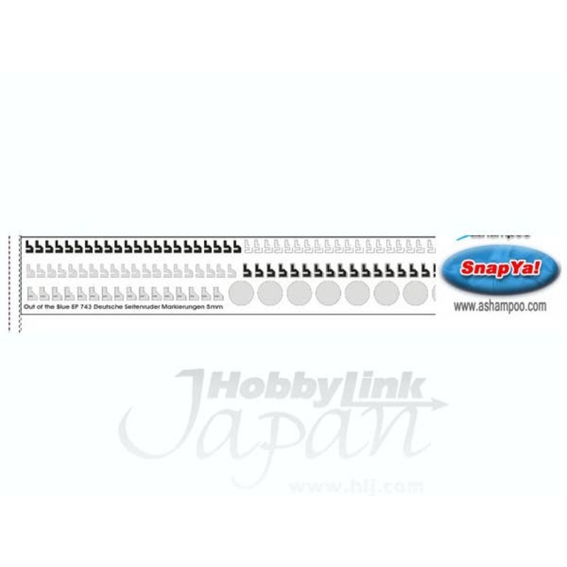 1/48 Swastikas Luftwaffe 5mm High